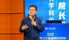 <b>朱松纯传授是北大智能学院院长、人工智究院院</b>