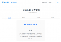 连系节日、用户充电行