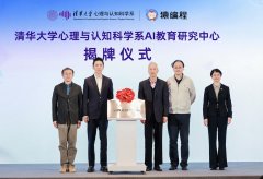 <b>不养只会利用AI的人</b>